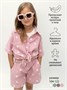 Костюм детский муслиновый Amarobaby EASY, цвет розовый AB-OD24-E2201/06-104