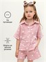 Костюм детский муслиновый Amarobaby EASY, цвет розовый AB-OD24-E2201/06-104