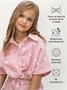 Костюм детский муслиновый Amarobaby EASY, цвет розовый AB-OD24-E2201/06-104