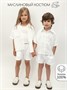 Костюм детский муслиновый Amarobaby EASY, цвет белый AB-OD24-E2201/00-104