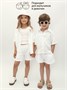 Костюм детский муслиновый Amarobaby EASY, цвет белый AB-OD24-E2201/00-104