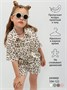 Костюм детский муслиновый Amarobaby EASY, цвет леопард AB-OD24-E2201/23-104