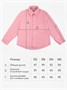 Рубашка детская вельветовая Amarobaby VELVET, цвет розовый AB-OD23-V33/06-122
