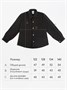 Рубашка детская вельветовая Amarobaby VELVET, цвет черный AB-OD23-V33/09-122