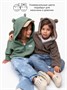 Кофта детская на молнии с подкладом и капюшоном с ушками Amarobaby BEAR, цвет зеленый AB-OD23-B12/13-98