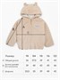 Кофта детская на молнии с подкладом и капюшоном с ушками Amarobaby BEAR, цвет зеленый AB-OD23-B12/13-98