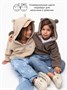 Кофта детская на молнии с подкладом и капюшоном с ушками Amarobaby BEAR, цвет коричневый AB-OD23-B12/12-98