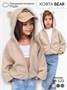 Кофта детская на молнии с подкладом и капюшоном с ушками Amarobaby BEAR, цвет бежевый AB-OD23-B12/03-98