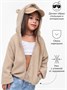 Кофта детская на молнии с подкладом и капюшоном с ушками Amarobaby BEAR, цвет бежевый AB-OD23-B12/03-98