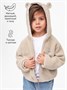 Кофта детская на молнии с подкладом и капюшоном с ушками Amarobaby BEAR, цвет бежевый AB-OD23-B12/03-98