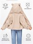 Кофта детская на молнии с подкладом и капюшоном с ушками Amarobaby BEAR, цвет бежевый AB-OD23-B12/03-98