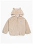 Кофта детская на молнии с подкладом и капюшоном с ушками Amarobaby BEAR, цвет бежевый AB-OD23-B12/03-98