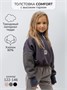 Толстовка детская с молнией на горловине Amarobaby COMFORT, цвет серый AB-OD23-32C/11-128