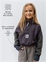 Толстовка детская с молнией на горловине Amarobaby COMFORT, цвет серый AB-OD23-32C/11-128