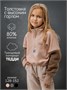 Толстовка детская с молнией на горловине Amarobaby COMFORT, цвет какао AB-OD23-32C/41-128