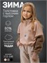 Толстовка детская с молнией на горловине Amarobaby COMFORT, цвет какао AB-OD23-32C/41-128