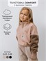 Толстовка детская с молнией на горловине Amarobaby COMFORT, цвет какао AB-OD23-32C/41-128