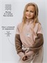 Толстовка детская с молнией на горловине Amarobaby COMFORT, цвет какао AB-OD23-32C/41-128