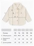 Жакет детский  Amarobaby LAMA, цвет шоколадный AB-OD23-20L/42-110