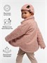 Жакет детский  Amarobaby  LAMA, цвет розовый AB-OD23-20L/06-110