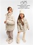 Жакет детский Amarobaby LAMA, цвет бежевый AB-OD23-20L/03-110