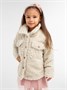Жакет детский Amarobaby LAMA, цвет бежевый AB-OD23-20L/03-110
