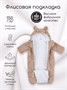 Комбинезон детский демисезонный Amarobaby Spring, бежевый AB-OD23-6201N-BEG-62