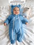 Комбинезон детский демисезонный Amarobaby Spring, голубой AB-OD23-6201N-GO-62