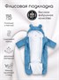 Комбинезон детский демисезонный Amarobaby Spring, голубой AB-OD23-6201N-GO-62