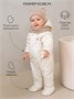 Комбинезон детский демисезонный стеганый с закрытыми ножками Amarobaby ELF, молочный AB-OD23-6201EL-33-62
