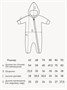 Комбинезон детский демисезонный стеганый с закрытыми ножками Amarobaby ELF, серый AB-OD23-6201EL-11-62