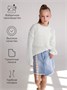Свитер для девочки Amarobaby KNIT Trend, белый AB-OD21-KNITT2602/00-128