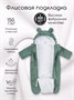 Комбинезон детский демисезонный Amarobaby Spring, мятный AB-OD23-6201N-MYA-74