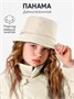 Панама стёганая AmaroBaby TRENDY, молочный AB-OD22-TRENDY16/33-52