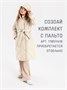 Панама стёганая AmaroBaby TRENDY, молочный AB-OD22-TRENDY16/33-52