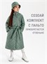 Панама стёганая AmaroBaby TRENDY, фисташковый AB-OD22-TRENDY16/39-52
