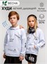 Худи детское с капюшоном  Amarobaby Slang, белый AB-OD23-28S/00-128