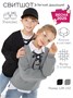 Свитшот детский Amarobaby Top, черный AB-OD23-T28/09-128