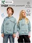 Худи детское с капюшоном  Amarobaby Slang, мятный AB-OD23-28S/32-128