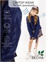 Свитер для девочки Amarobaby KNIT Wear, синий AB-OD21-KNITW2602/20-128
