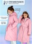 Пальто стёганое для девочек AmaroBaby PRETTY, розовый AB-OD23-PRETTY29/06-122