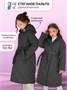 Пальто стёганое для девочек AmaroBaby PRETTY, графит AB-OD23-PRETTY29/10-122