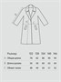 Пальто стёганое для девочек AmaroBaby PRETTY, синий AB-OD23-PRETTY29/20-122