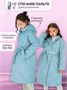Пальто стёганое для девочек AmaroBaby PRETTY, голубой AB-OD23-PRETTY29/19-122