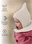 Шапка-шлем детская вязаная Amarobaby Pure Love Angle, молочный, с утеплителем AB-OD21-PLA16/33-38
