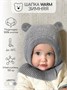 Шапка детская вязаная Amarobaby Pure Love Warm, зимняя, с утеплителем, серая AB-OD21-PLWa16/11-38