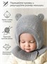 Шапка детская вязаная Amarobaby Pure Love Warm, зимняя, с утеплителем, серая AB-OD21-PLWa16/11-38