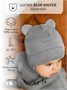Шапка детская вязаная Amarobaby Pure Love BEAR WINTER, зимняя, с утеплителем, серая AB-OD22-PLBW16/11-38