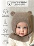 Шапка-шлем детская вязаная Amarobaby Pure Love Warm, бежевый, с утеплителем AB-OD21-PLWa16/03-38