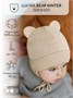 Шапка детская вязаная Amarobaby Pure Love BEAR WINTER, зимняя, с утеплителем, бежевая AB-OD22-PLBW16/03-38